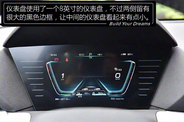 比亚迪 宋Pro新能源 2019款 DM 高配版