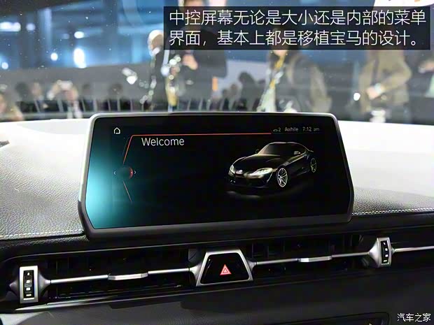 丰田(进口) Supra 2020款 基本型