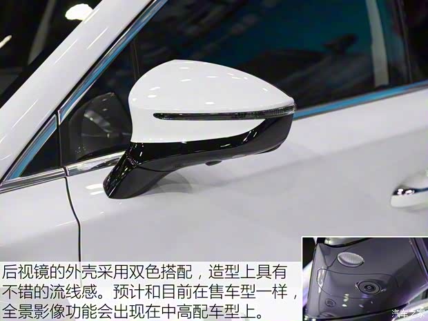 比亞迪 唐新能源 2018款 EV 高配