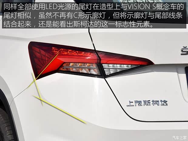 上汽斯柯達 柯迪亞克GT 2019款 TSI380 四驅豪華版 國V 上汽斯柯達 柯迪亞克GT 2019款 TSI380 四驅豪華版 國V