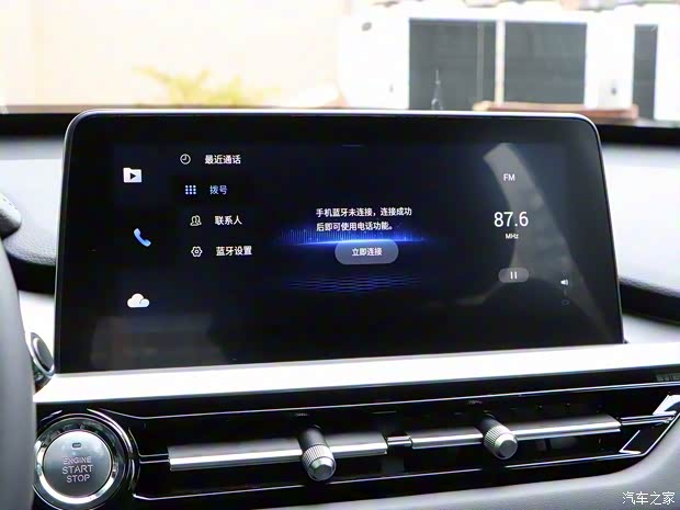 奇瑞汽车 瑞虎7 2020款 1.5T CVT精英型 奇瑞汽车 瑞虎7 2020款 1.5T CVT精英型