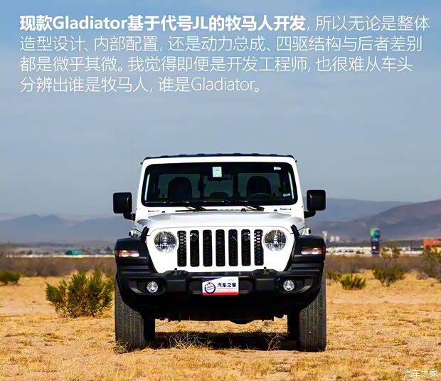 Jeep(進(jìn)口) Gladiator 2019款 基本型