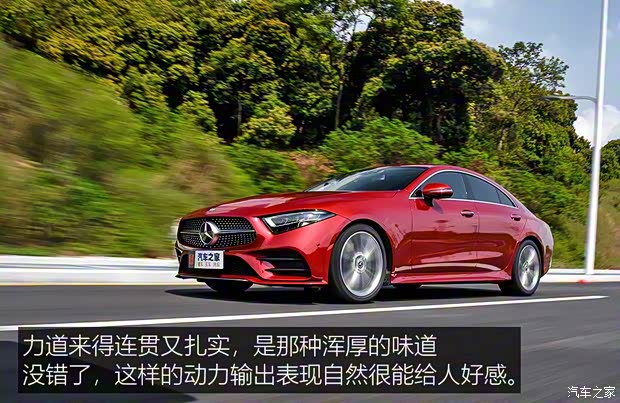 奔驰(进口) 奔驰CLS级 2018款 CLS 300 豪华型 奔驰(进口) 奔驰CLS级 2018款 CLS 300 豪华型