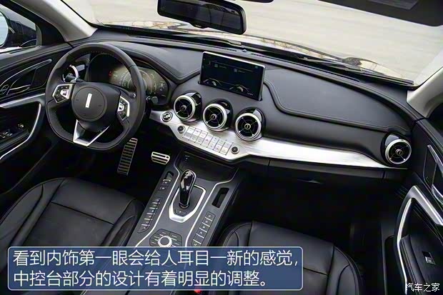 长城汽车 WEY VV7 2019款 基本型