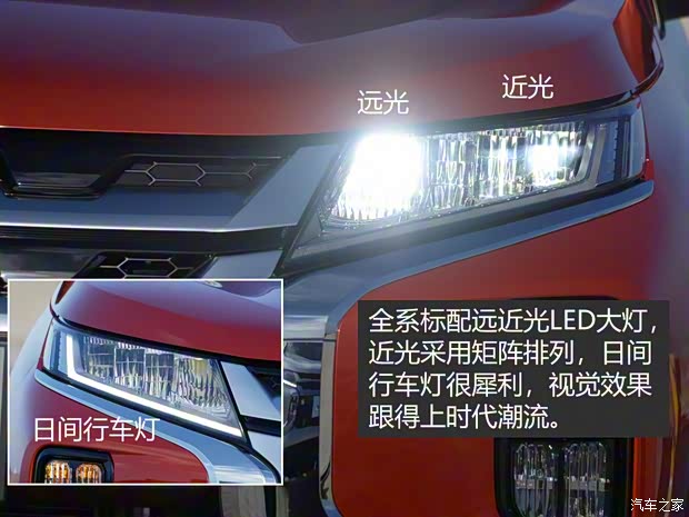 廣汽三菱 勁炫ASX 2020款 2.0L CVT智領(lǐng)版