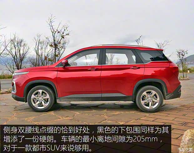 上汽通用五菱 宝骏530 2019款 1.5T CVT豪华型 7座