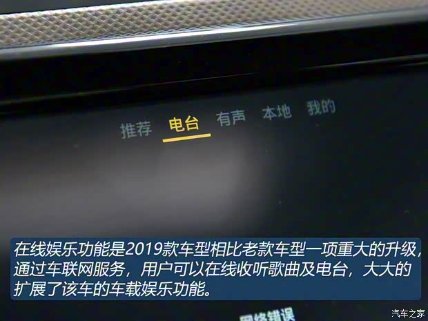 東風(fēng)雪鐵龍 雪鐵龍C4L 2019款 350THP 自動領(lǐng)先型