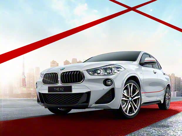 寶馬(進(jìn)口) 寶馬X2(進(jìn)口) 2020款 Sunrise Edition