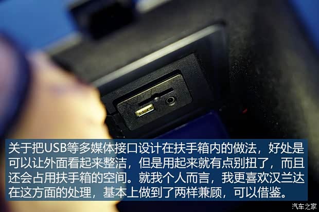 长城汽车 WEY VV7 2017款 2.0T 超豪型