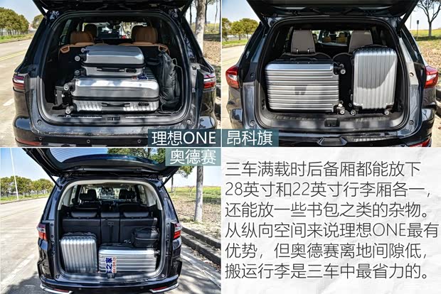理想汽车 理想ONE 2020款 增程6座版 理想汽车 理想ONE 2020款 增程6座版