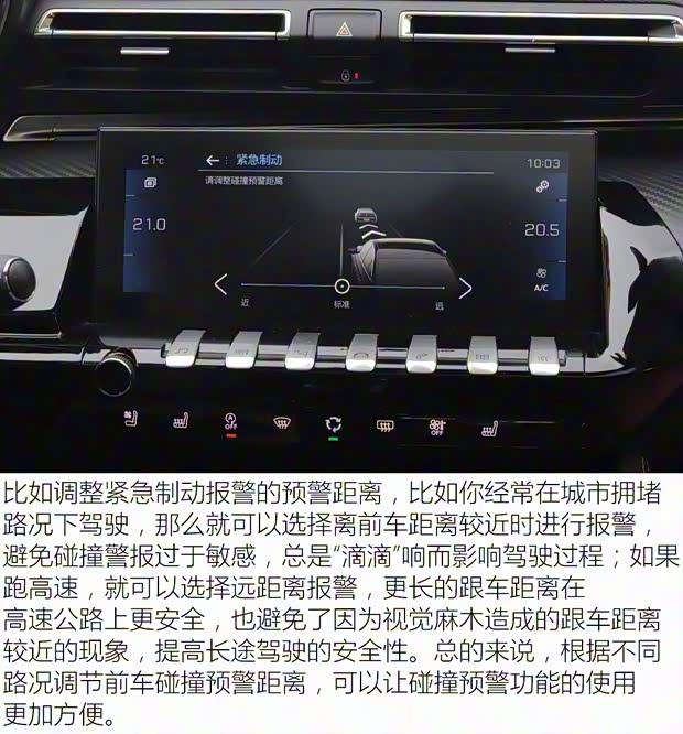 东风标致 标致508 2019款 508L 400THP PureTech 激情版 国VI 东风标致 标致508 2019款 508L 400THP PureTech 激情版 国VI