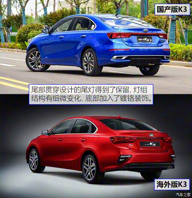 东风悦达起亚 起亚K3 2019款 1.5L CVT豪华型 东风悦达起亚 起亚K3 2019款 1.5L CVT豪华型