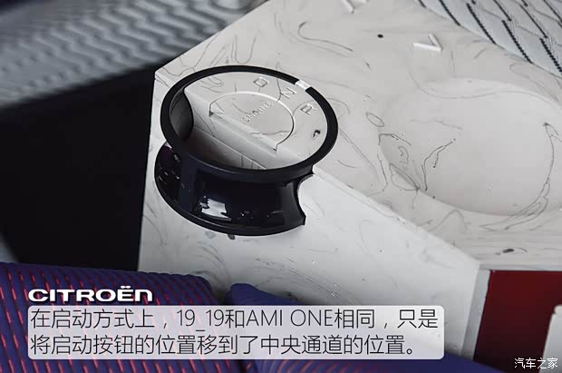 雪铁龙(进口) 雪铁龙19_19 2019款 Concept 雪铁龙(进口) 雪铁龙19_19 2019款 Concept