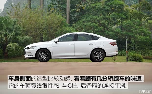 比亚迪 秦Pro新能源 2019款 DM 1.5TI 自动智联锐耀型 比亚迪 秦Pro新能源 2019款 DM 1.5TI 自动智联锐耀型