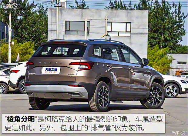 上汽大众斯柯达 柯珞克 2019款 TSI280 智行舒适版 国VI 上汽大众斯柯达 柯珞克 2019款 TSI280 智行舒适版 国VI