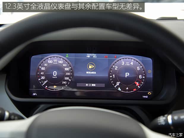 路虎(进口) 路虎卫士 2020款 110 P400 SE