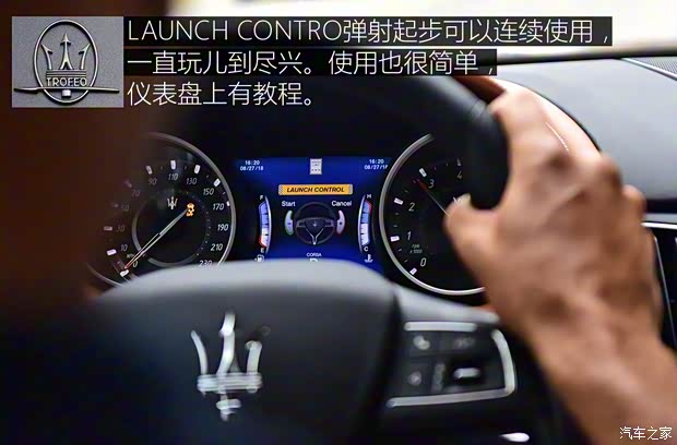 玛莎拉蒂 Levante 2019款 3.8T Trofeo版