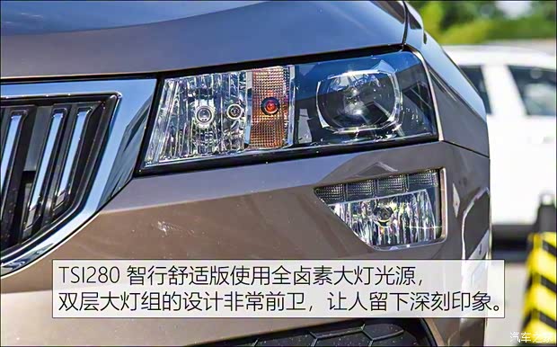 上汽斯柯达 柯珞克 2019款 TSI280 智行舒适版 国VI