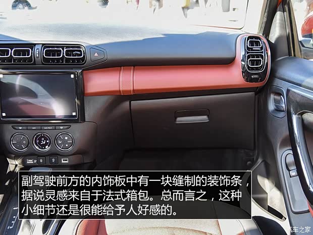 东风雪铁龙 雪铁龙C3-XR 2019款 基本型 东风雪铁龙 雪铁龙C3-XR 2019款 基本型