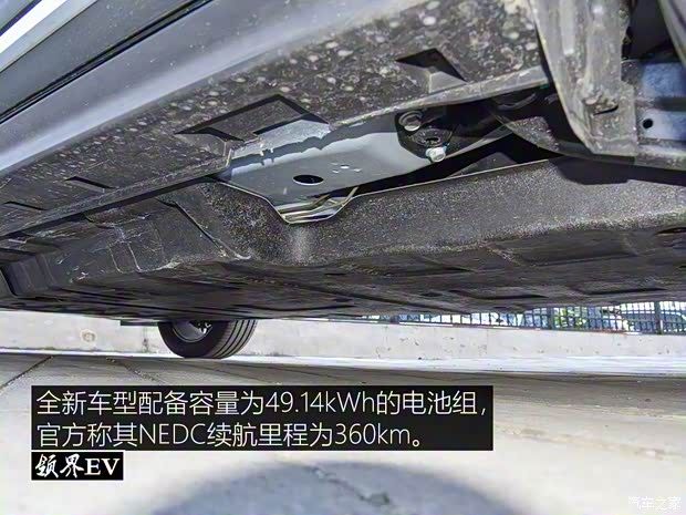 江铃福特 领界EV 2019款 星领型