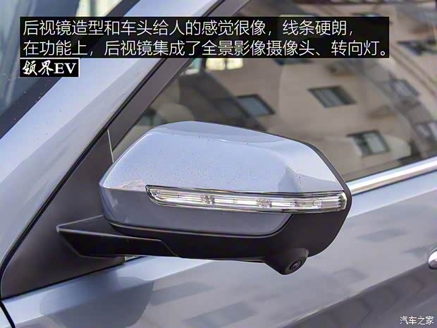 江鈴福特 領(lǐng)界EV 2019款 星領(lǐng)型