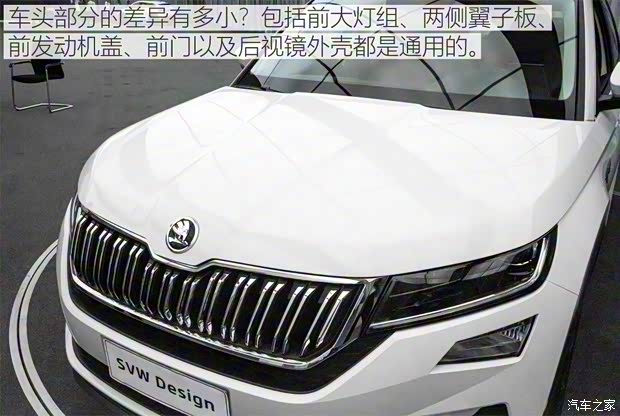 上汽斯柯达 柯迪亚克GT 2019款 基本型 上汽斯柯达 柯迪亚克GT 2019款 基本型