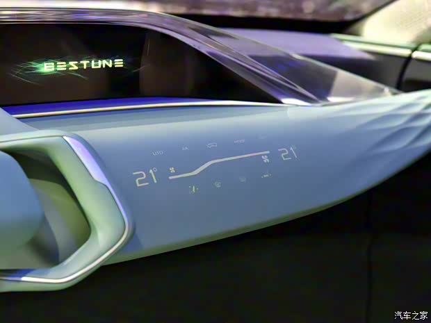 一汽奔腾 B2-Concept 2020款 Concept