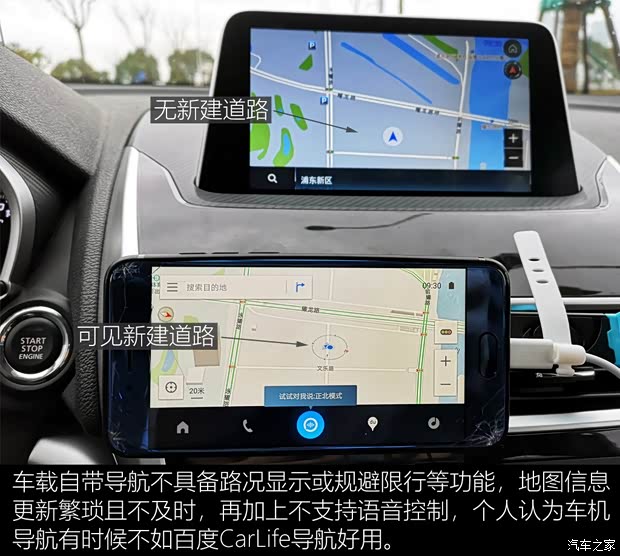 广汽三菱 奕歌 2018款 1.5T CVT四驱真我版