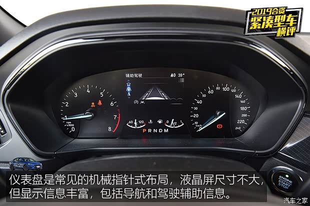 长安福特 福克斯 2019款 三厢 EcoBoost 180 自动ST Line 长安福特 福克斯 2019款 三厢 EcoBoost 180 自动ST Line