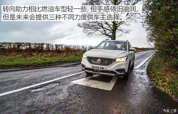 上汽集团 名爵ZS纯电动 2019款 基本型 上汽集团 名爵ZS纯电动 2019款 基本型