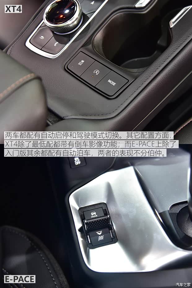 上汽通用凯迪拉克 凯迪拉克XT4 2018款 28T 四驱铂金运动版