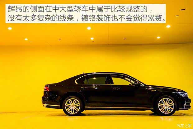 上汽大眾 輝昂 2018款 改款 380TSI 兩驅(qū)旗艦版 上汽大眾 輝昂 2018款 改款 380TSI 兩驅(qū)旗艦版