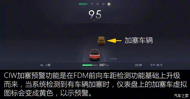 小鹏汽车 小鹏汽车G3 2020款 520长续航 尊享版 小鹏汽车 小鹏汽车G3 2020款 520长续航 尊享版