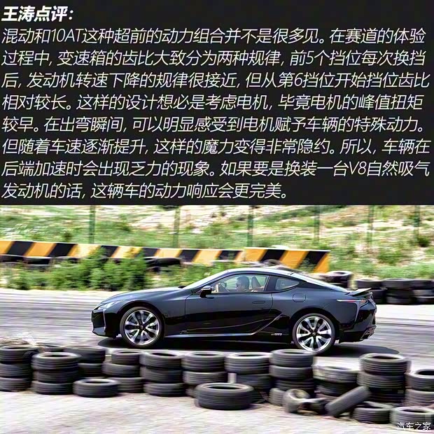 雷克萨斯 雷克萨斯LC 2018款 500h 运动版 雷克萨斯 雷克萨斯LC 2018款 500h 运动版