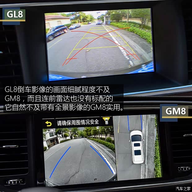 广汽乘用车 传祺GM8 2018款 320T 旗舰版 广汽乘用车 传祺GM8 2018款 320T 旗舰版