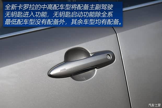 一汽丰田 卡罗拉 2019款 1.2T S-CVT GLX-i旗舰版