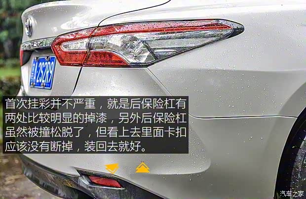 广汽丰田 凯美瑞 2018款 2.5HQ 旗舰版