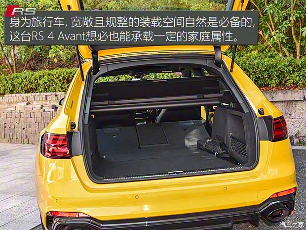 Audi Sport 奥迪RS 4 2019款  RS 4 2.9T Avant