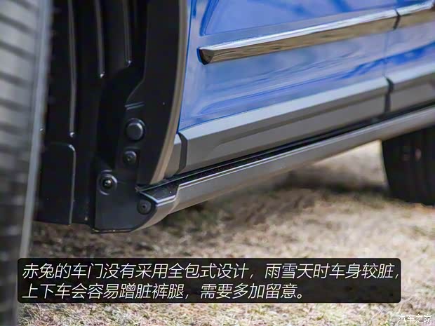 長(zhǎng)城汽車 哈弗赤兔 2021款 基本型