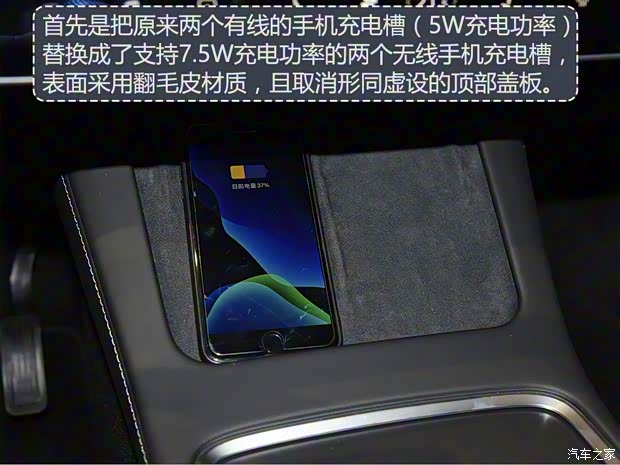 特斯拉中国 Model Y 2021款 长续航全轮驱动版