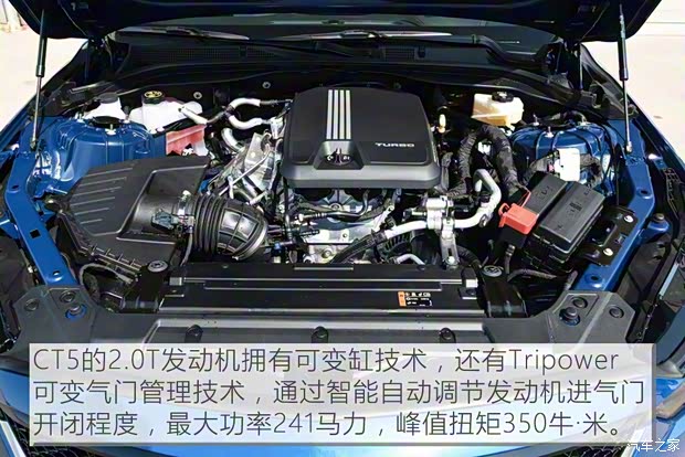 上汽通用凱迪拉克 凱迪拉克CT5 2020款 28T 鉑金運動版 上汽通用凱迪拉克 凱迪拉克CT5 2020款 28T 鉑金運動版