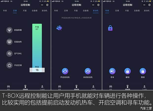 北京汽车 绅宝智道 2019款 1.5T CVT新智版