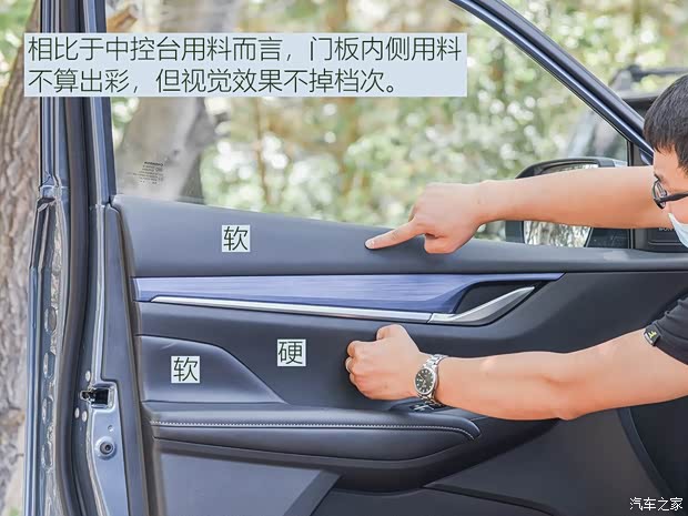 长安汽车 CS55 E-Rock 2020款 基本型