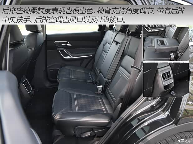 江淮汽车 嘉悦X7 2020款 基本型