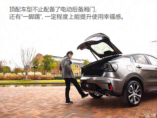 領(lǐng)克 領(lǐng)克05 2020款 基本型