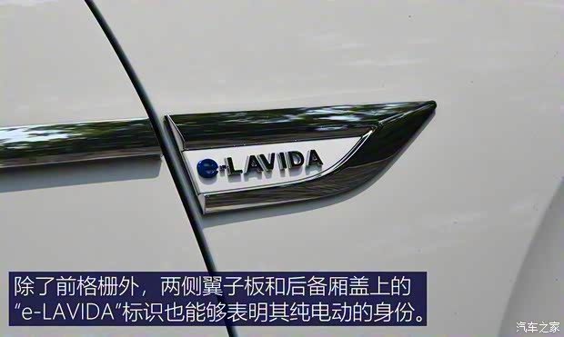 上汽大众 朗逸新能源 2019款 优享版 上汽大众 朗逸新能源 2019款 优享版