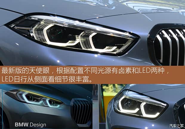 寶馬(進(jìn)口) 寶馬1系(進(jìn)口) 2020款 基本型