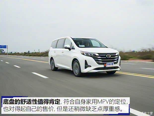 廣汽乘用車 傳祺GM6 2019款 270T 自動(dòng)尊貴版 7座