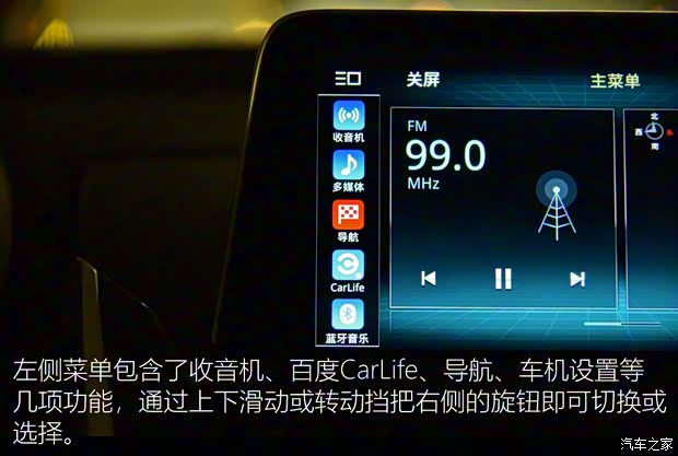 廣汽三菱 奕歌 2018款 1.5T CVT四驅真我版 廣汽三菱 奕歌 2018款 1.5T CVT四驅真我版