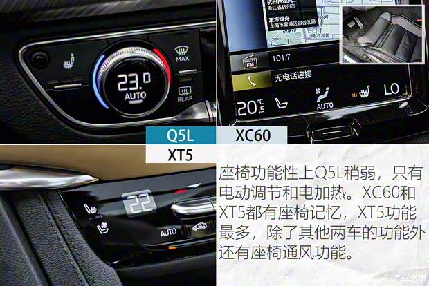 上汽通用凱迪拉克 凱迪拉克XT5 2021款 2.0T 四驅鉑金型 上汽通用凱迪拉克 凱迪拉克XT5 2021款 2.0T 四驅鉑金型